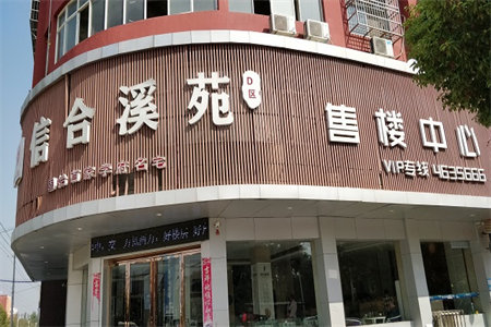 道南里三室二厅115平简装回迁房无证出售